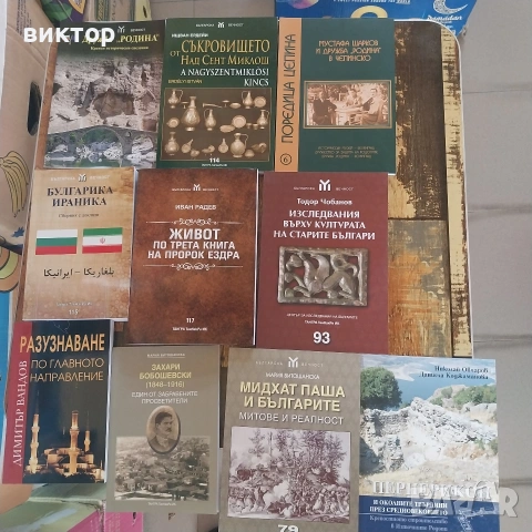 23 заглавия нови книги, снимка 2 - Художествена литература - 55147869