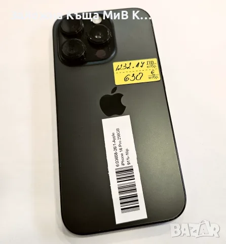 Apple iPhone 16 Pro 256GB 91% 03658-26, снимка 2 - Apple iPhone - 55324464