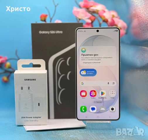 ГАРАНЦИОНЕН!!! Samsung Galaxy S26 Ultra, Dual SIM, 12GB RAM, 256GB, 5G, White + подарък адаптер 