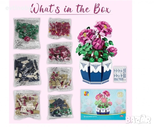 Цветни строителни блокчета,Божур ,527 части, снимка 4 - Конструктори - 54067490