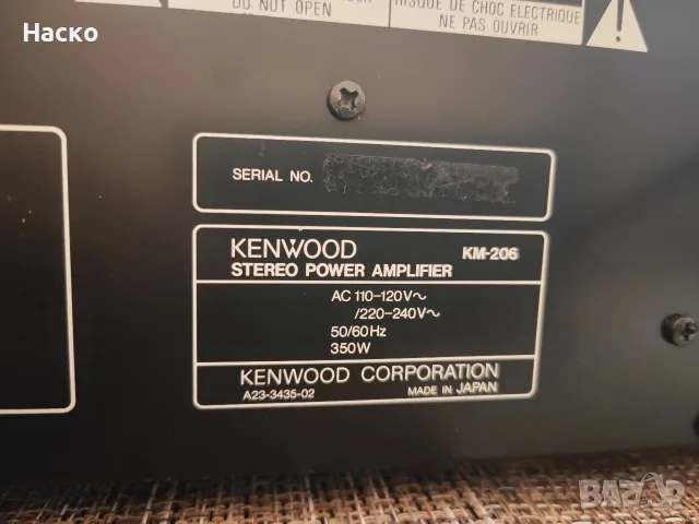 Kenwood KM-206 крайно стъпало, снимка 6 - Ресийвъри, усилватели, смесителни пултове - 55334222