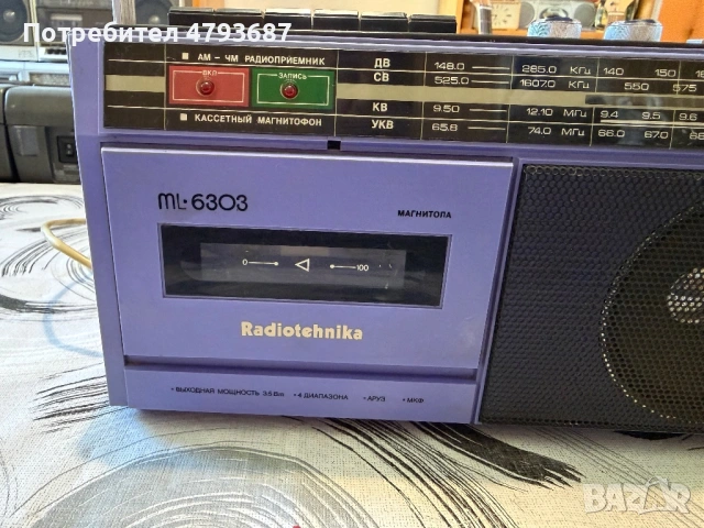 Радиокасетофон Radiotehnika ML6303, снимка 2 - Радиокасетофони, транзистори - 54719606