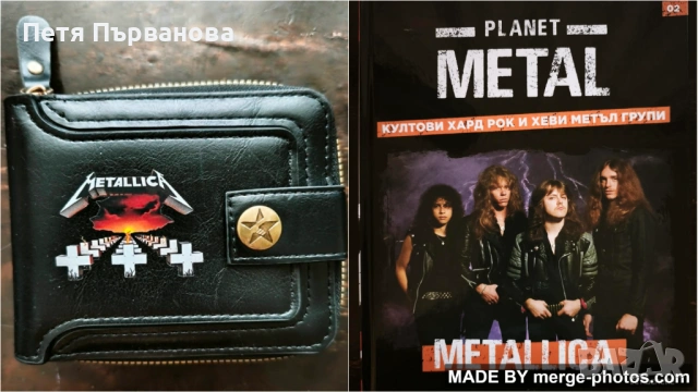 НОВ комплект - Metallica