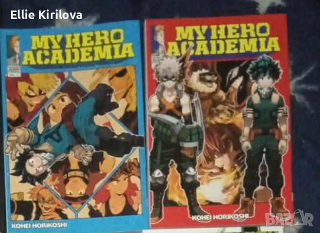 My Hero Academia - 12 и 13 