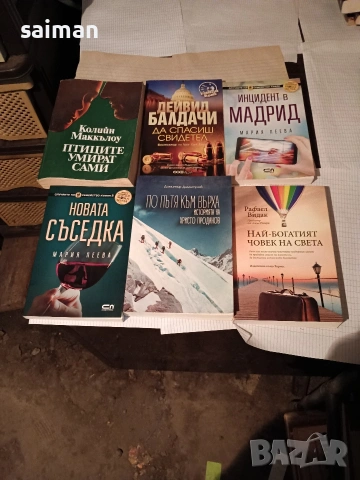 книги-5евро