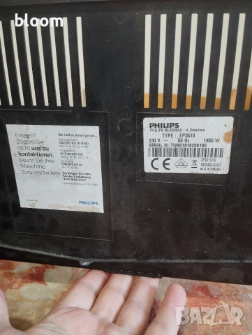 Кафемашина Philips EP3510, снимка 7 - Кафемашини - 54806433