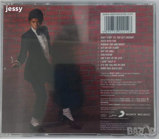 Michael Jackson - Колекция оригинални единични дискове, снимка 11 - CD дискове - 37479619