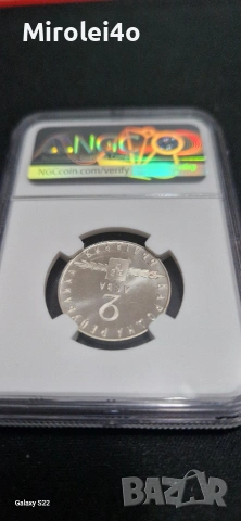 2лв 1963 PF67 CAMEO, снимка 4 - Нумизматика и бонистика - 54306873