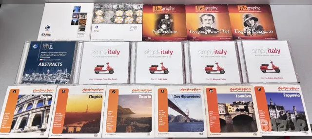 Интересни CD, VCD, DVD Дискове /16 броя за 20,00€/