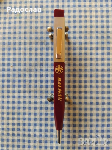 химикалка Balkan Български въздушни линии