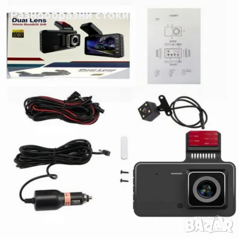 Видеорегистратор DUAL LENS FULL HD1080 с 3 лещи и нощно виждане, снимка 7 - Аксесоари и консумативи - 55493035