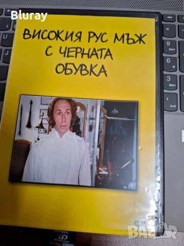 ДВД филми комплект