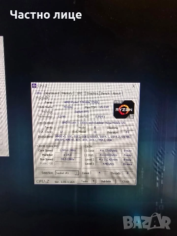 Дънна платка за лаптоп Huawei MateBook D14, снимка 2 - Части за лаптопи - 54630770