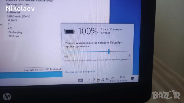 Отличен HP 355 G2 AMD A8 6410 8GB 500GB 4ч батерия , снимка 10 - Лаптопи за дома - 54567129
