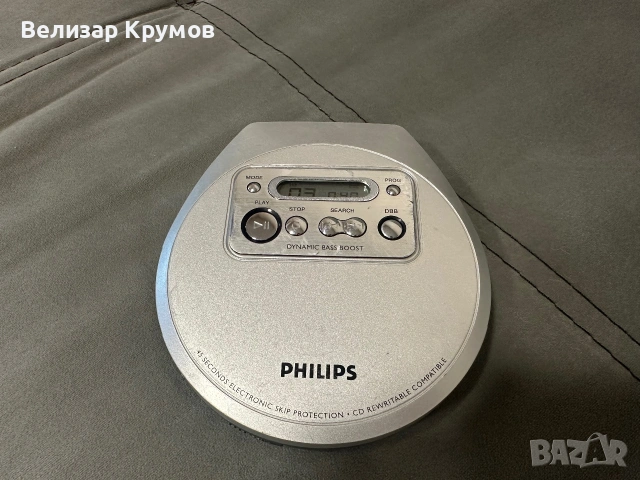 Philips ax ax2301/00c