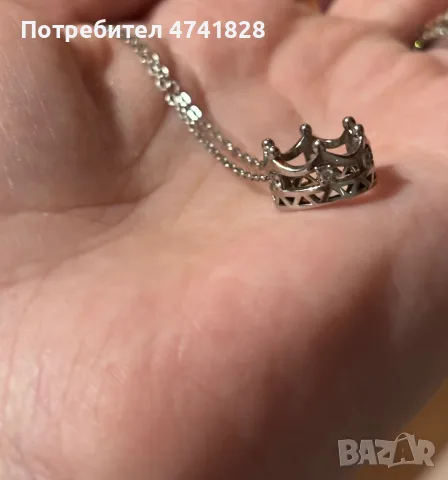 Сребърно колие.