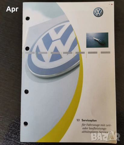 ОРИГИНАЛНА СЕРВИЗНА КНИЖКА ЗА ФОЛКСВАГЕН / VOLKSWAGEN, VW 