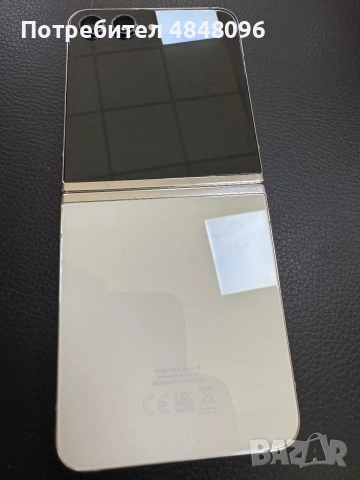 Смартфон Samsung Galaxy Z Flip5 с вътрешна памет от 256GB и цвят Cream (светлобежов/ванилия)., снимка 5 - Samsung - 54955661