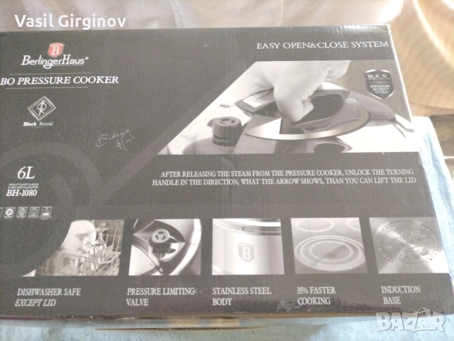 Тенджера, под налягане, нова оригинална, немска, Berlinger haus, снимка 2 - Съдове за готвене - 54571215