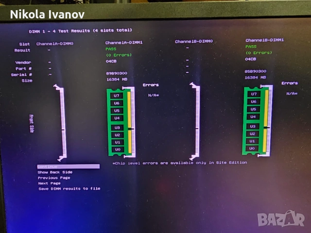 2X16GB 32GB DDR4 2666Mhz Adata RAM памет | CL19 | 19-19-19-43 1.2V | Тествана! |за настолен компютър, снимка 5 - RAM памет - 53998097