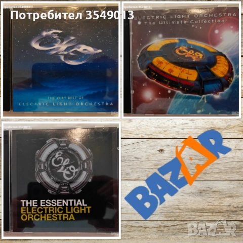 CD / ЦД компакт дискове - Electric Light Orchestra (ELO) [2 CD]