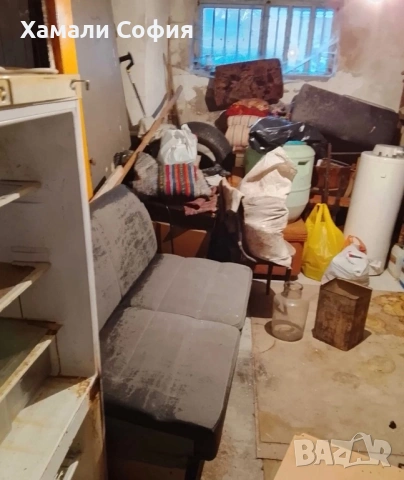 Почистване на мазета тавани хамали София и област София