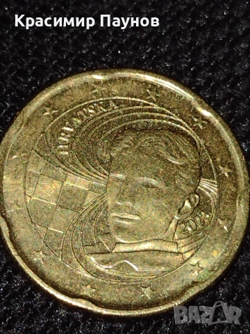 Монета 20 цента Хърватска . Никола Тесла.