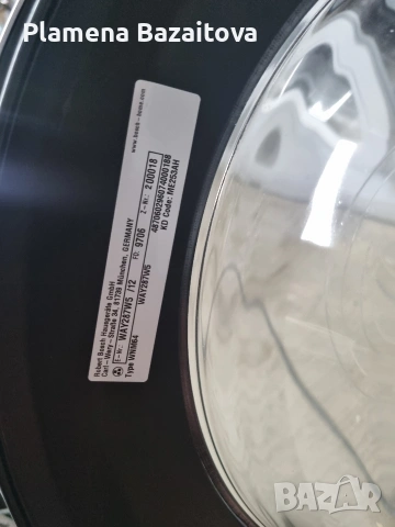 Пералня Bosch HomeProfessional , снимка 7 - Перални - 55001073