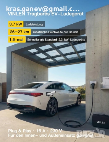 Мобилно зарядно за електромобил Type 2 Schuko 3.68 kW 10 м, снимка 2 - Аксесоари и консумативи - 54739248