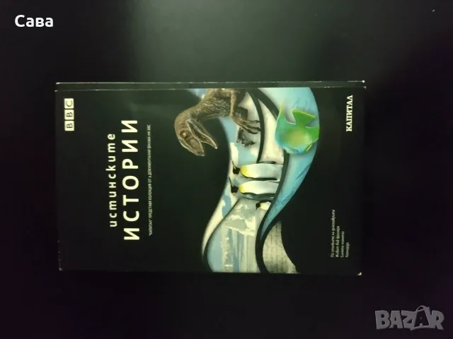 Филми, DVDs, различни, снимка 4 - DVD филми - 55605965