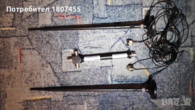 Антени за GSM със сплитер две в едно