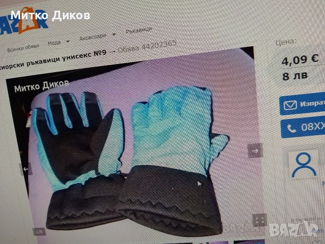 ръкавици детски вълнени спортни колоездачни фитнес и други, снимка 18 - Ръкавици - 54519872
