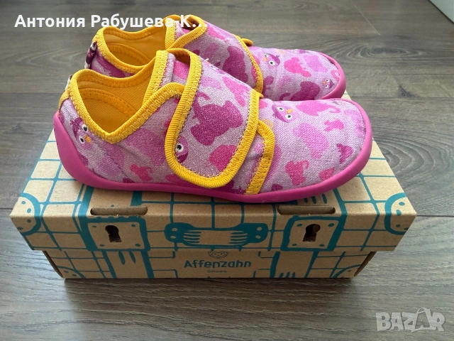 Детски боси пантофи Affenzahn, снимка 3 - Детски пантофи - 55277080