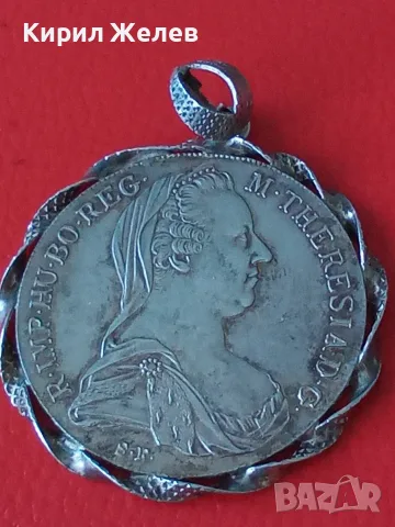 Сребърна монета талер на Мария Тереза 1780 година 51227, снимка 8 - Нумизматика и бонистика - 55466100