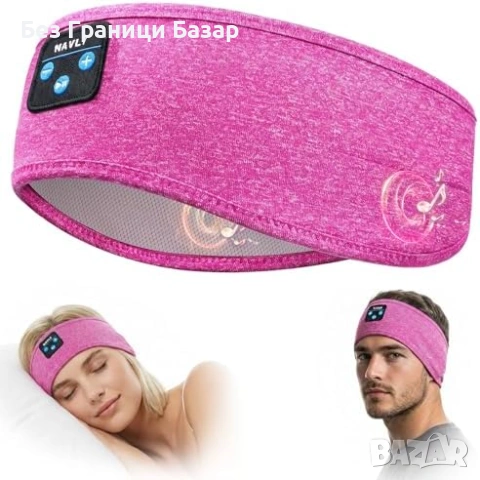 Нови Bluetooth слушалки за сън лента за глава странично спане розови