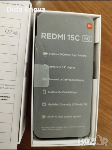 Смарт телефон Redmi 15C, снимка 6 - Xiaomi - 54690492