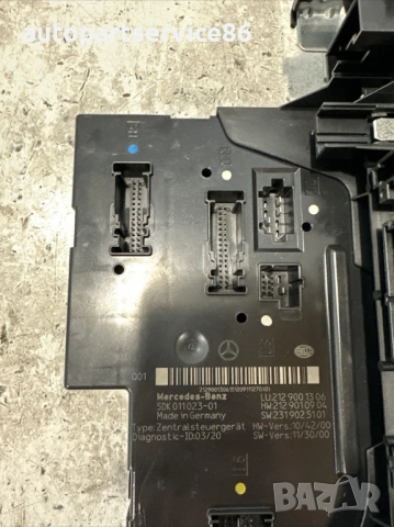 Кутия с предпазители / SAM модул 2.2 CDI за Mercedes W212 (2012) 2129001306 , снимка 3 - Части - 54027889