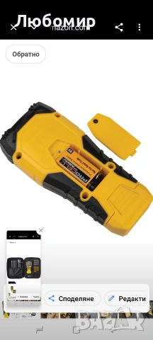 Klein Tools VDV501-852 Тестер за кабели с дистанционно управление, VDV Scout Pro 3 , снимка 14 - Друга електроника - 54969473