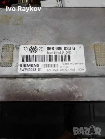 Компютър двигател 06B906033G за VW PASSAT  (3B5.5) 2.0i , снимка 2 - Части - 55616548