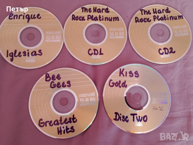 Продавам 5 записани CD, снимка 2 - CD дискове - 55239947