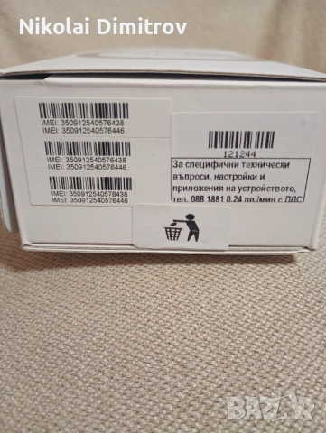 TCL 40 R5G, снимка 12 - Други - 54543237
