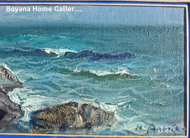 Стара Картина Наполеон Алеков