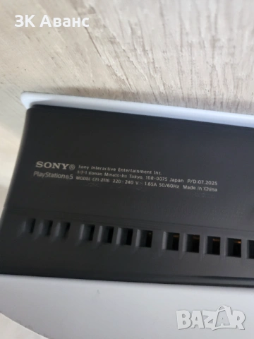конзола PS5 Slim 1TB, снимка 6 - PlayStation конзоли - 54615325