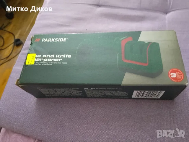 точило парксайд ново за ножове ножици и друго, снимка 5 - Аксесоари за кухня - 55479256