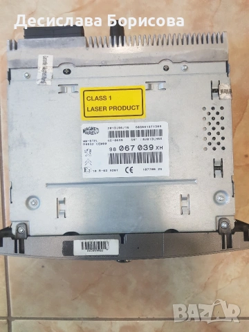 Радио с навигация Harman Becker RNEG за Peugeot 308, снимка 3 - Аксесоари и консумативи - 54489571
