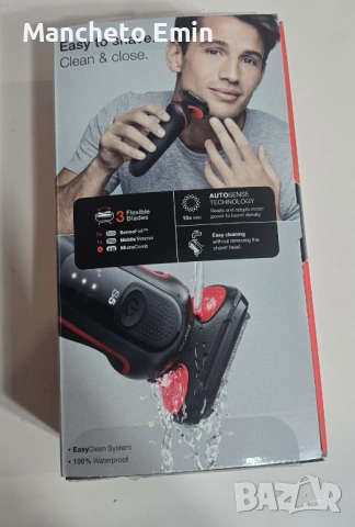 ТОП ЦЕНА ел. Самобръсначка Braun 5 , снимка 2 - Друга електроника - 54510831