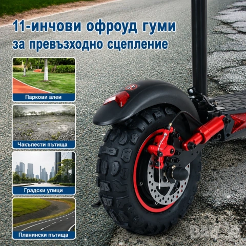 Електрически скутер, тротинетка със седалка 1200W 18AH, 55 км/ч, снимка 8 - Мотоциклети и мототехника - 51943122