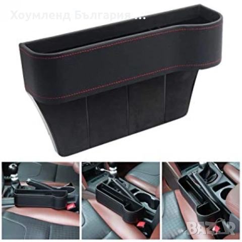 Луксозен кожен органайзер за автомобил с отделение за напитки и телефон