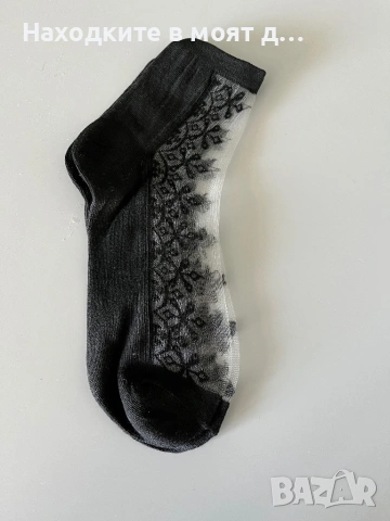 Дамски финни дантелени чорапи, снимка 3 - Други - 54327560