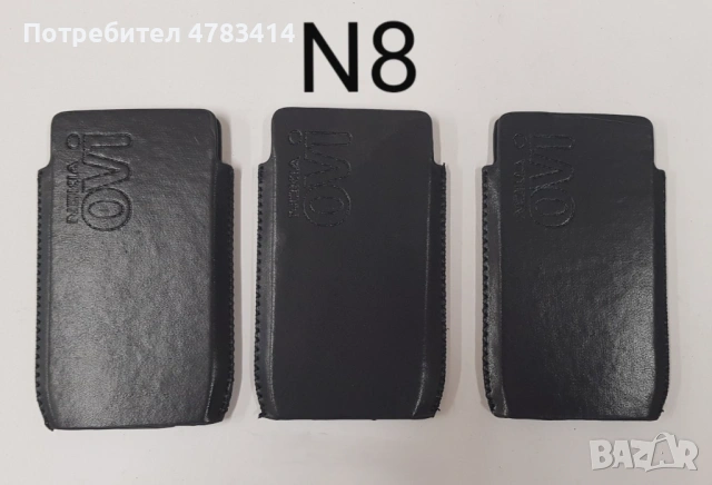 Оригинални калъфи за C7,N97,E51,E66,6700,6500 clssic,7360,C5-03,X3-02,N8,N97 8 gb, снимка 12 - Калъфи, кейсове - 54566701
